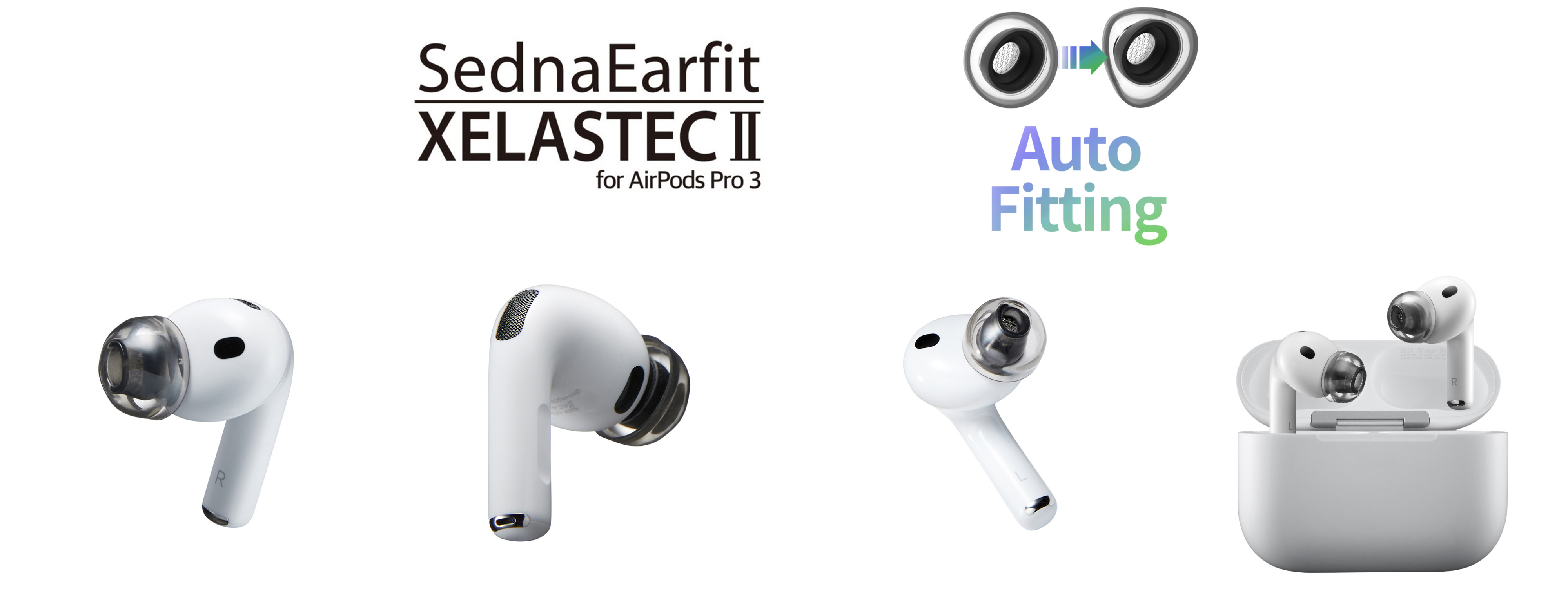 SednaEarfit XELASTEC II for AirPods Pro 3 ｜AZLA｜株式会社アユート